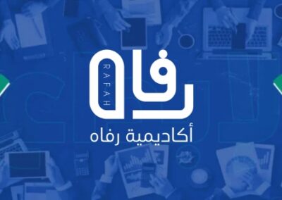 مشروع رفاه أكاديمي